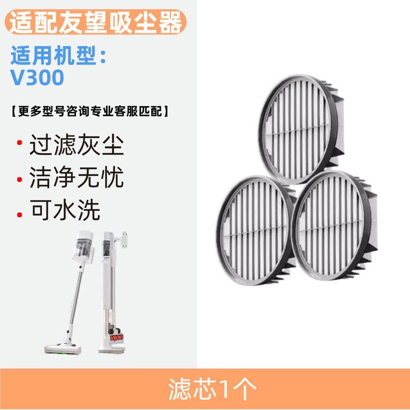 Compatible with Uwant Vacuum Cleaner Big Orange Dust Bag V100 Accessories V200V300V400 Consumable Filter Element