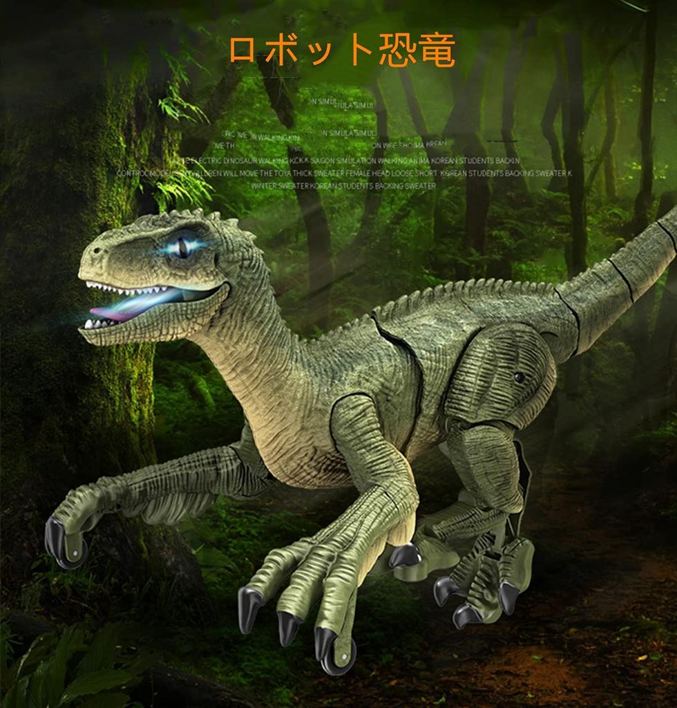 Multifunctional Robot Dinosaur RC Remote USB Realistic Science Kids Birthday Gift Toy, Dinosaur, Control, Rechargeable, Appearance, Education, Toy,