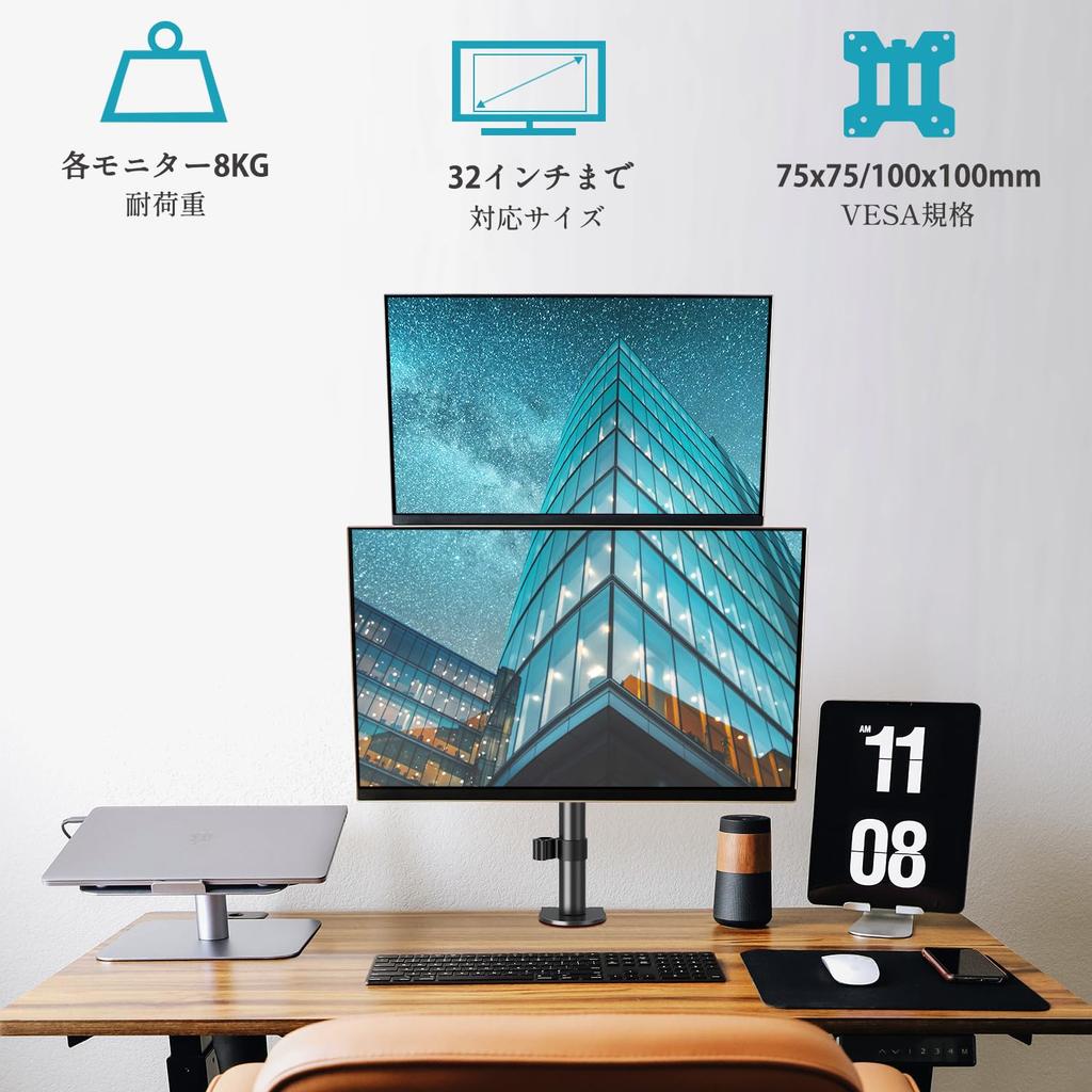 MOUNTUP Monitor Long Display Dual Monitor Stand for Up To Monitors 8kg Load Capacity Per Dual PC Monitor Arm VESA Arm, Pole, Arm, 32-inch (Vertical