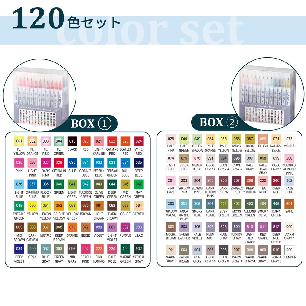 Kuretake Color Pen Brush Pen ZIG Clean Color Real Brush 120 Colors RB-6000AT/120V