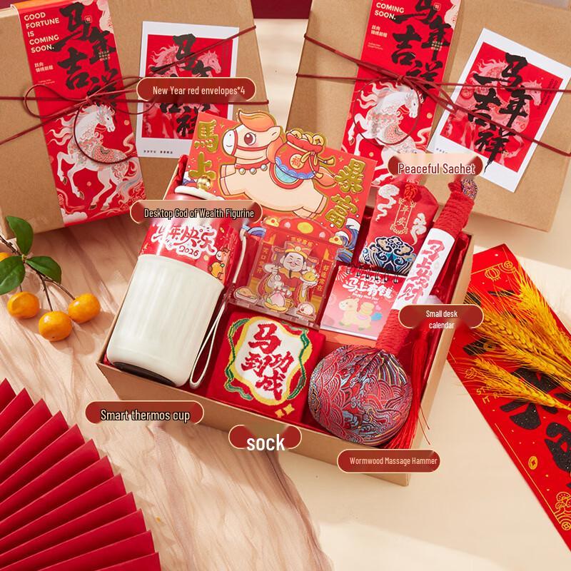 AQ Huazao Baijia New Year Gift Set