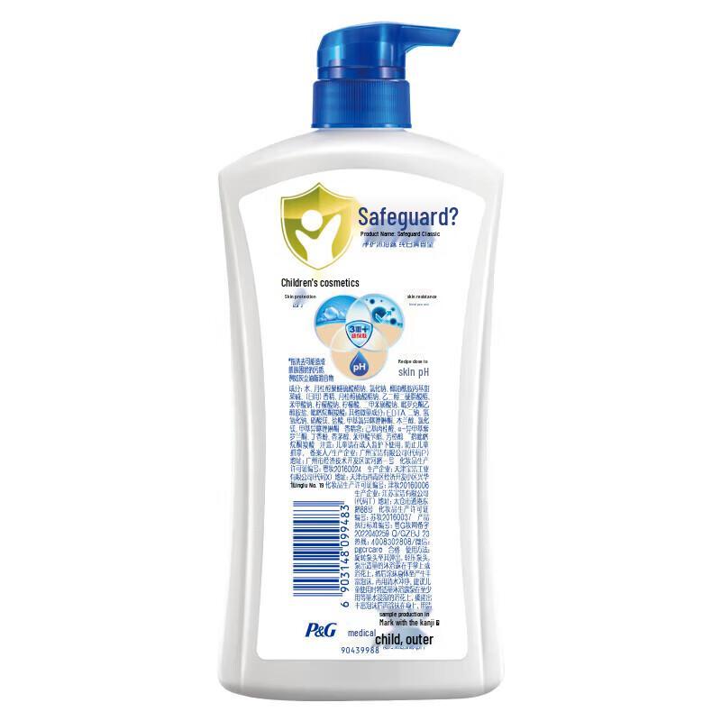 Safeguard Classic Clean Shower Gel