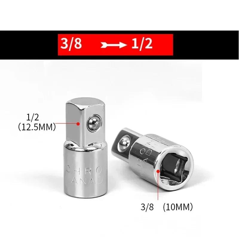 Drive Spanner Socket1/4" 3/8" 1/2" Female To Male Converter Wrench Adapter Parts Hand Manual Tool Car Repair Tools Accessories