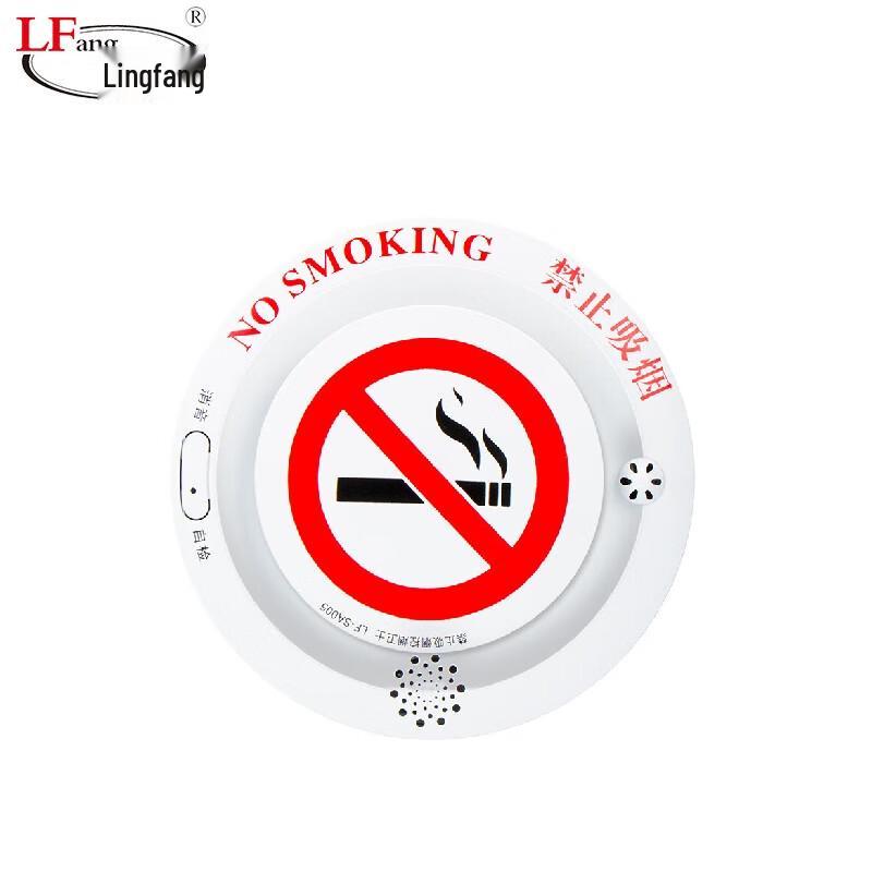 LFang No Smoking Voice Warning Alarm