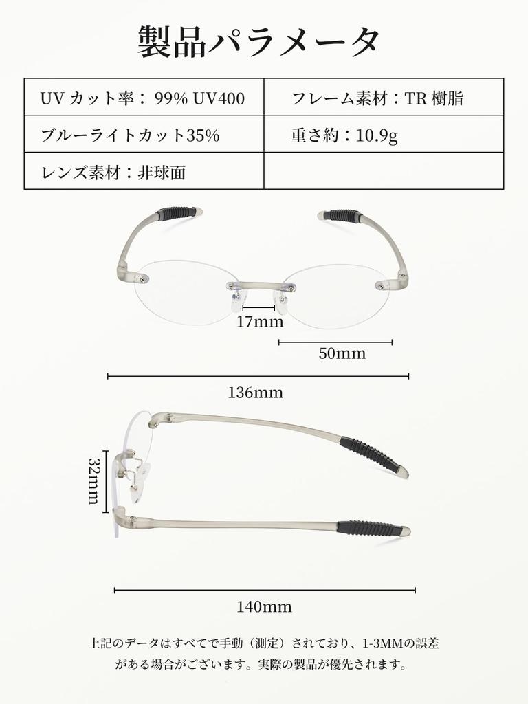 [CEETOL] Reading Glasses, Blue Light Blocking, Thin, Rimless, Super Elastic, Men's Reading Glasses, Lightweight, with Case, for Computers, Smartphones