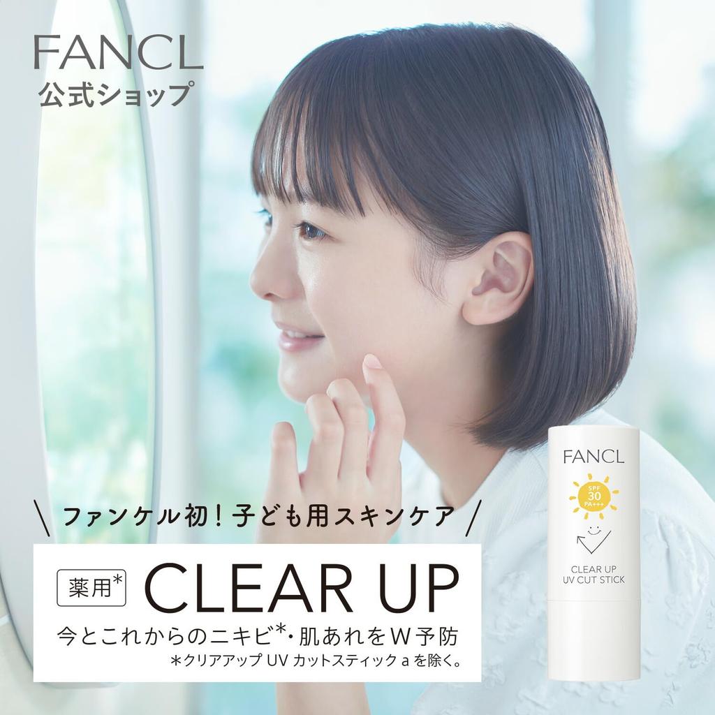 Fancl Clear-Up UV Cut Stick SPF30 PA+++ Sunscreen - Non-Chemical, Soap Removable, For Kids & Dry Skin