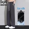 MIIOW Men's Summer Ice-feel Straight-Leg Casual Pants