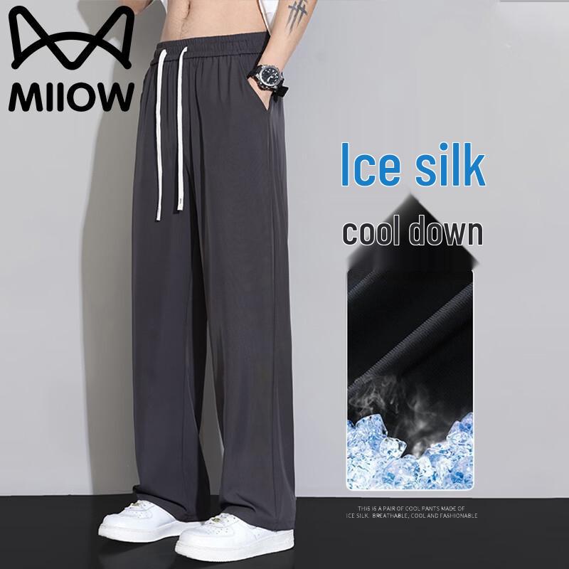 MIIOW Men's Summer Ice-feel Straight-Leg Casual Pants