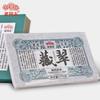 2020 Haiwan Sheng Pu'er „Cang Cui“ Roher Puerh-Ziegel Verwenden Sie alte Bäume, Material Yunnan, 150 g/Karton