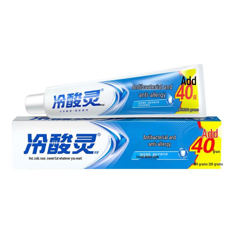 LengSuanLing Anti-Sensitivity & Antibacterial Toothpaste