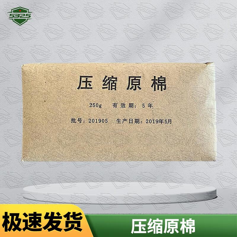 5325 First Aid Dressing Roll