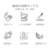 XIHAMA Watch Case, Leather Watch Storage Box, 123 Watch Capacity, Shockproof, for Business Trips, Travel, Portable Watch Box, Compact Case, Watch