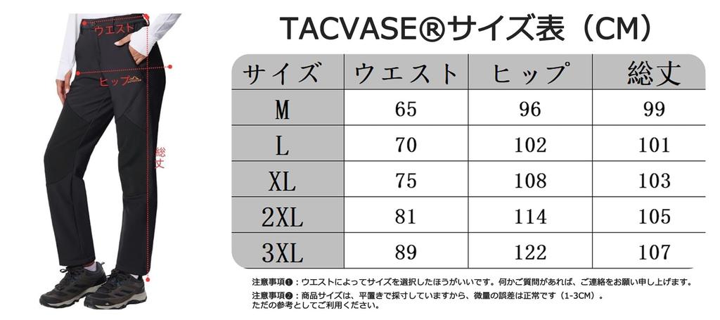 TACVASEN Fleece Ski Long Plus Hiking Trekking Fleece Outdoor Loose Winter Size 2XL Women's Pants, Pants, Size, Pants, Pants, Pants, Wear, Fit, Wear,