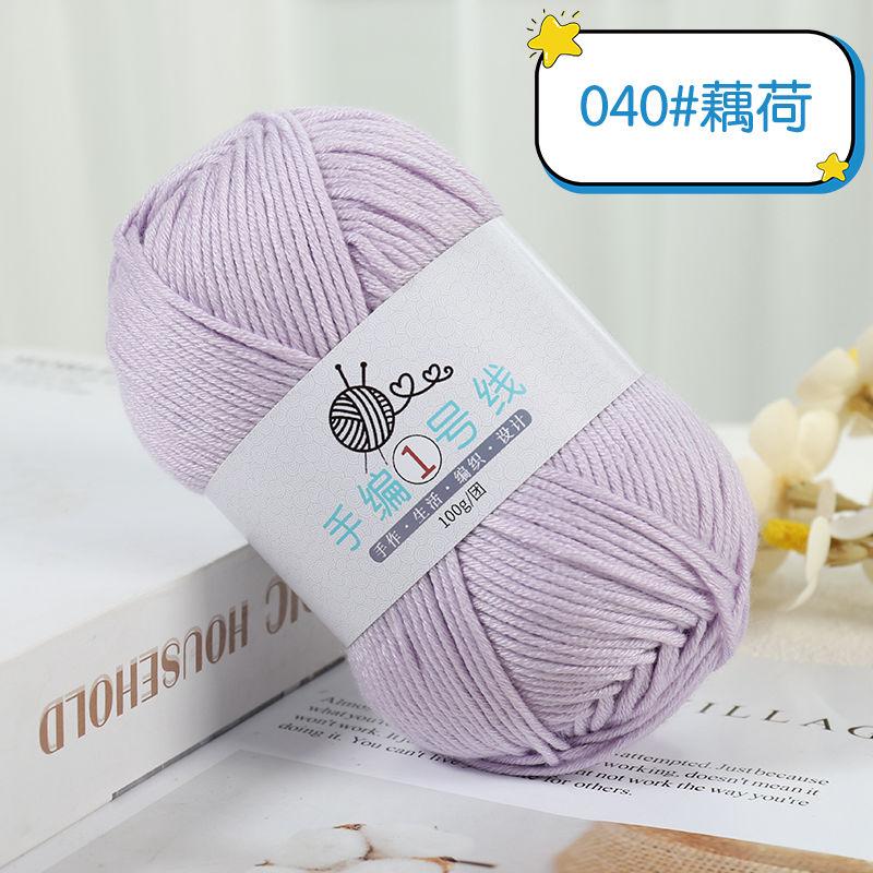 Milk Cotton Medium and Thick Wool 100g, Hand-woven No.1 Small Stick Needle Wool 10 Strands Woven Scarf Sweater DIY Baby Thread