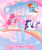 Playful Ponyville: Pinkie Pie Doll - Magic Bottle Blind Box Edition.