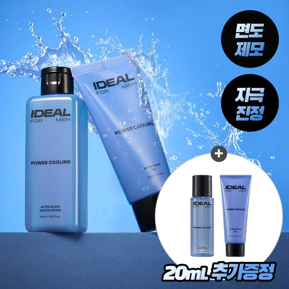 Ideal For Men Power Cooling After Shave 2 Piece Set