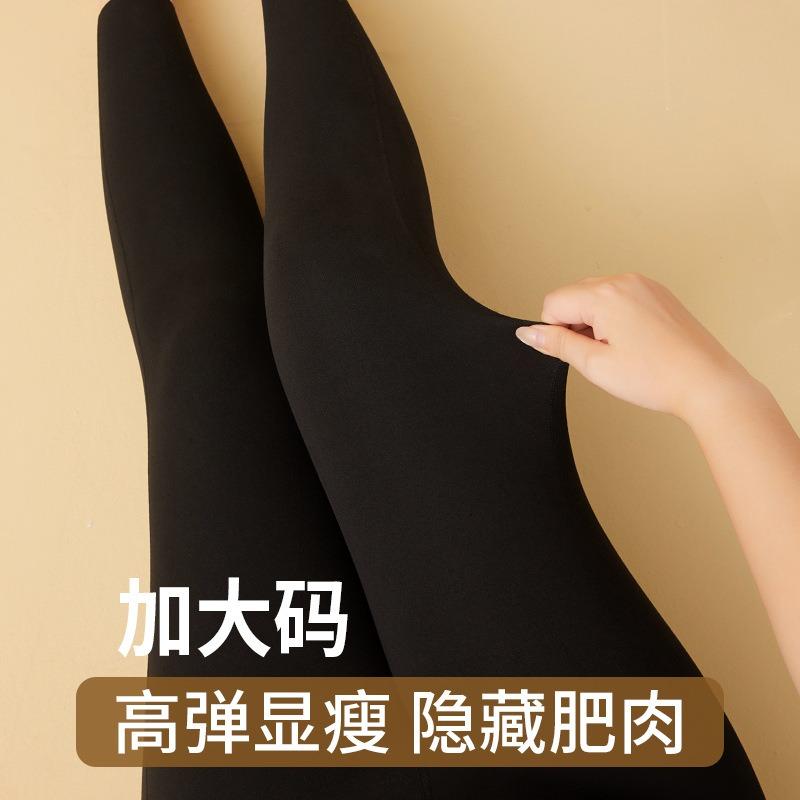 German velvet plus size thermal pants fat M autumn and winter new women's inner wear seamless high waist heating long johns leggings