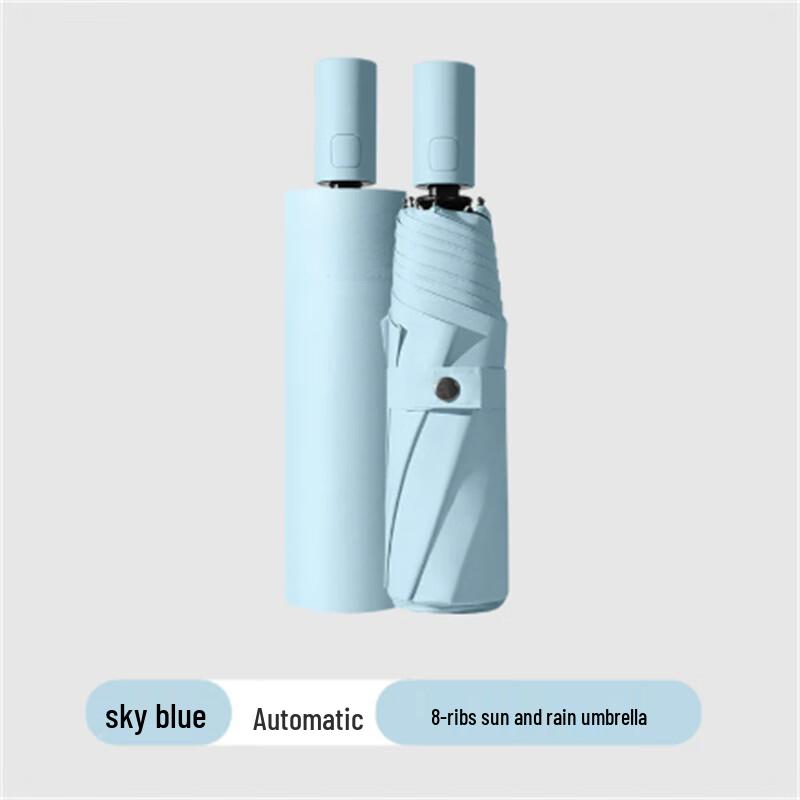 Ximengyuan Fully Automatic UV Protection Sun and Rain Umbrella