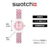 Swatch Lady PAVERED Wristwatch LW163, White, Authentic Japanese Product