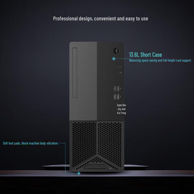 Lenovo Kaitian E50h G1t Secure Computing Desktop PC (CN version)