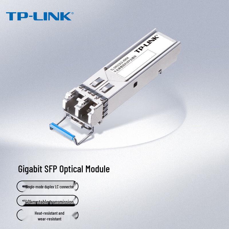 TP-LINK Gigabit Single-mode Dual-fiber SFP Optical Module