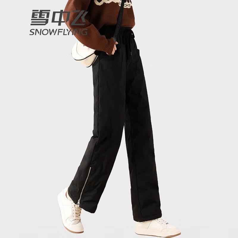 Xue Zhong Fei Women's Lightweight Warm Straight-Leg Down Pants