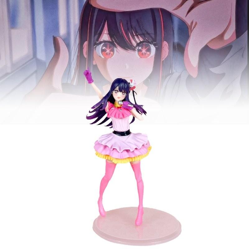 Stunning Hoshino Ai Pvc Figure 20cm Beautiful Girl Anime Model Collectible Toy
