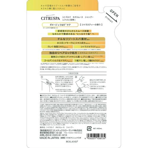 Citrus Spa Neo Smooth Shampoo Refill Refill Sitrus Te Duft 400mL