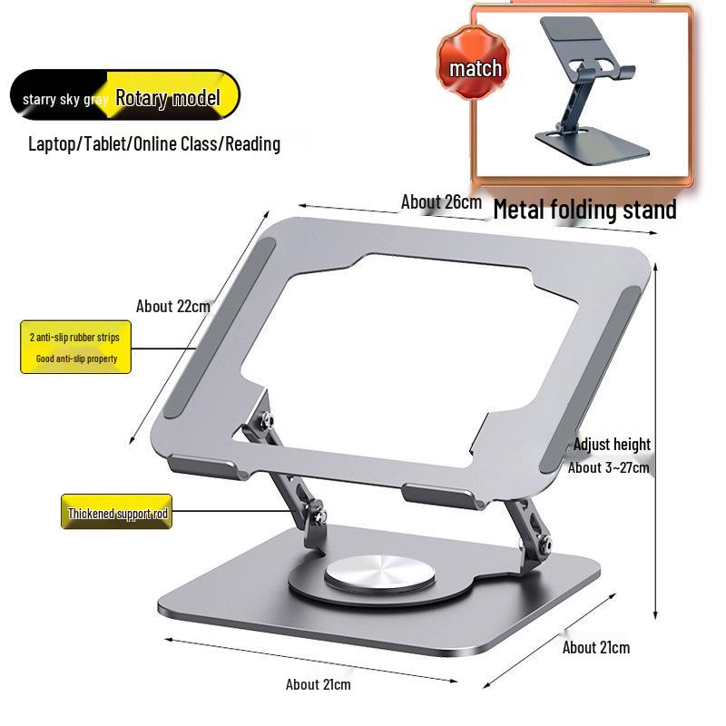 Adjustable Carbon Steel & Aluminum Laptop/Tablet Stand
