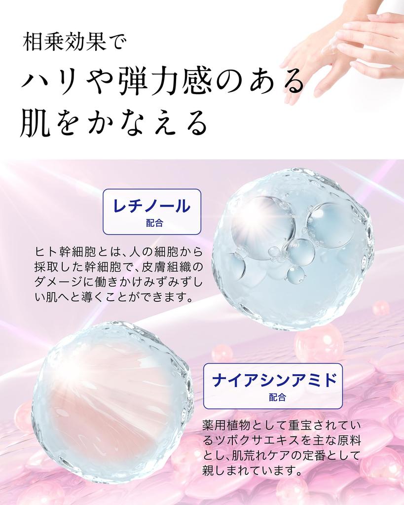 Hand Cream 40g with CICA and Human Stem Perfect As a Pliénége Retinol, Niacinamide, Ceramide, Cells. Gift.