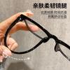 TR90 Blue Light Blocking Men's Square Glasses Radiation Protection RX Eyeglasses Women Transparent Fashion Myopia Read Eyewear