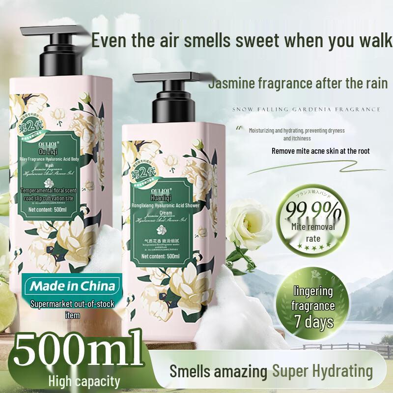 

SEEDONVEUR Fragrance Hair & Body Care Collection