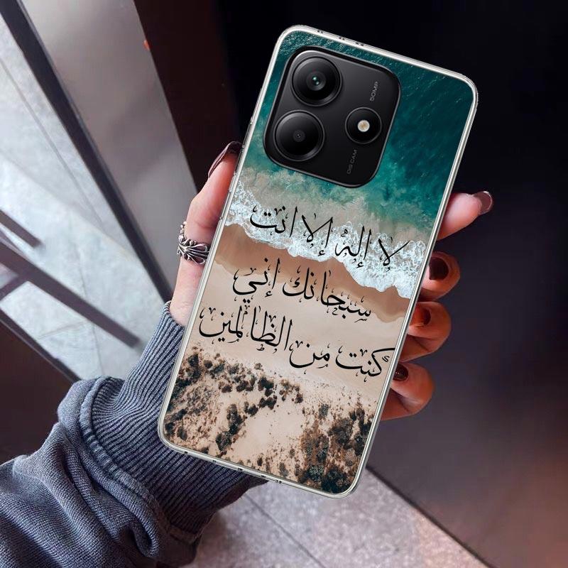 Arabic Quran Islamic muslim Quotes Allah Phone Case For Xiaomi Redmi Note 15 14 14S 13 12S 12 Pro Plus 11S 11 10S 10 4G Cover 11