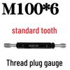 Standard Metric Thread Plug Gauge