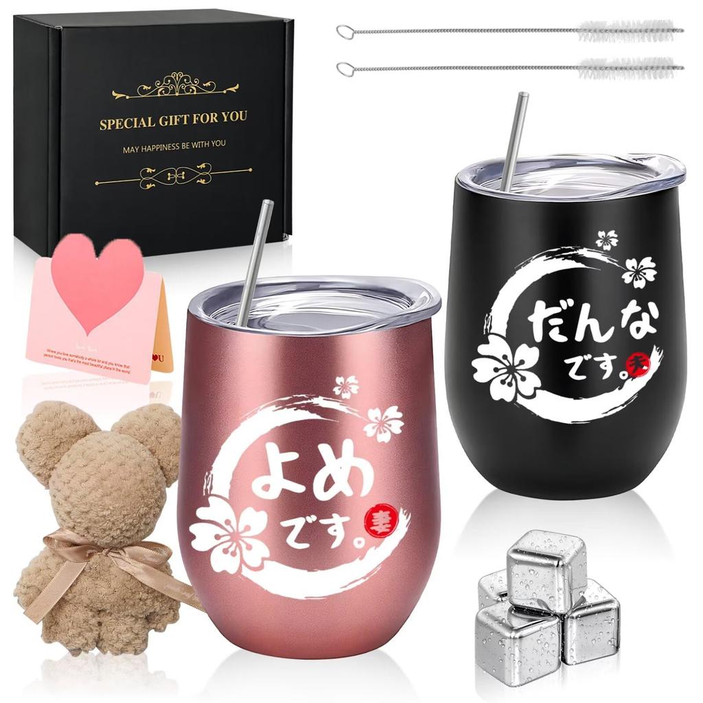 Stylish Stainless Steel Perfect As a Wedding Gift for a Husband or or Wedding Includes a Matching Set of Ice Stainless Steel Ice a Bear and a