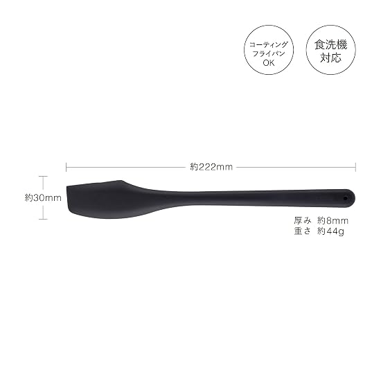 KAI SELECT100 Slim Silicone Spatula DH3142