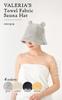 Valeria Sauna Hat Thick Towel Protects Hair from Hat for Deep Machine with Hook [valeria] [Fluffy Heat] Women, Absorbent, Fit, Washable, (gray)