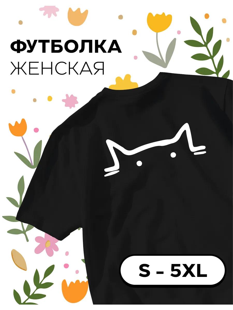 Women s T-shirt with funny print M