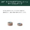 Solventum 3M Micropore Skin Tone Surgical Tape Non-Woven Medical Tape 25mm x 9.1m 1 Roll 1533EP-1