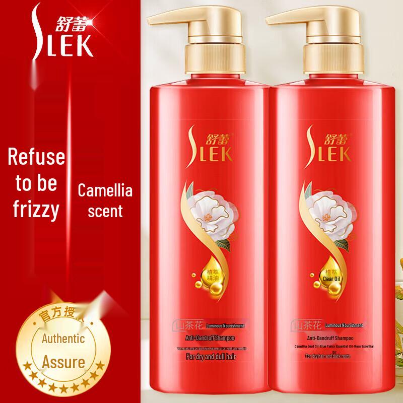 Sulele Camellia Brightening Nourishing Anti-Dandruff Shampoo (2x500ml)