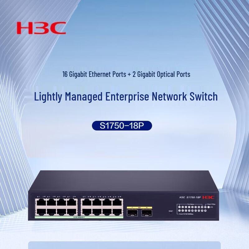 

H3C S1750-18P 18-Port Gigabit Light Management Switch