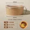 JingJingRS Disposable Kraft Paper Takeout Bowl with Lid
