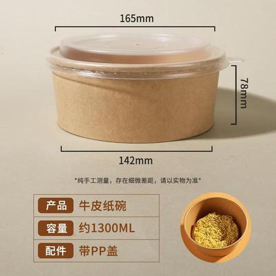 Disposable Kraft Paper Food Containers with Lids