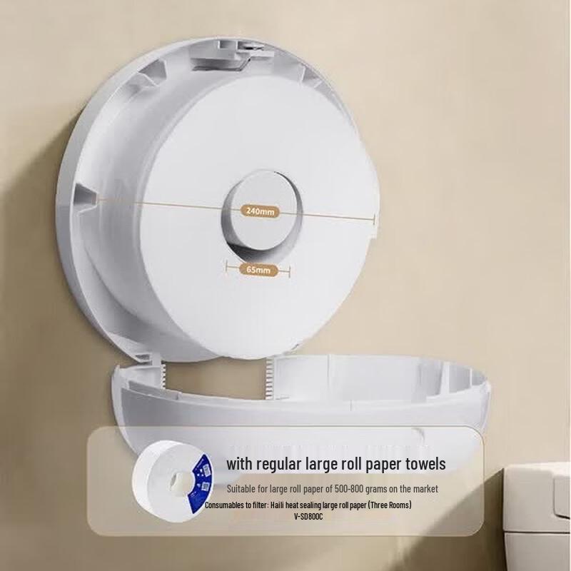SVAVO ZM-065 Wall-Mounted Punch-Free Tissue and Hand Towel Dispenser
