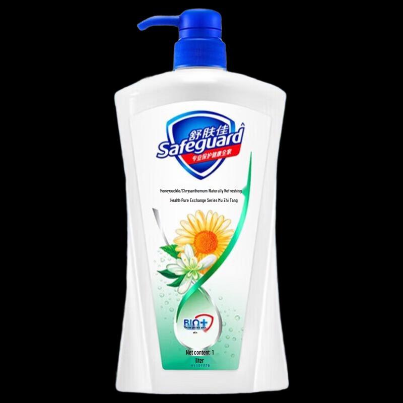 

Safeguard Healthy Cleanse Shower Gel