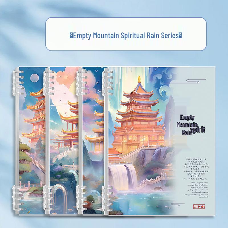 Kratzfestes, abnehmbares B5-Notizbuch im chinesischen Stil mit loser Blattbindung, 16K, schlichtes Design mit schülerfreundlicher Ringbindung.