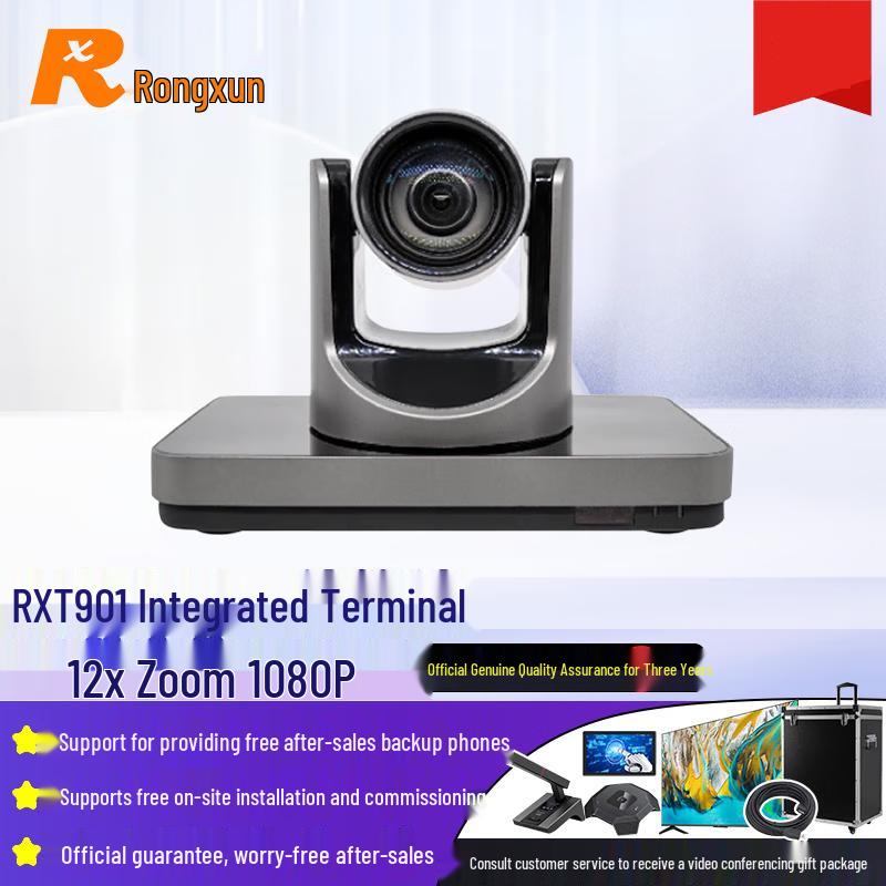 Rongxun HD Video Conferencing Terminal (CN version)