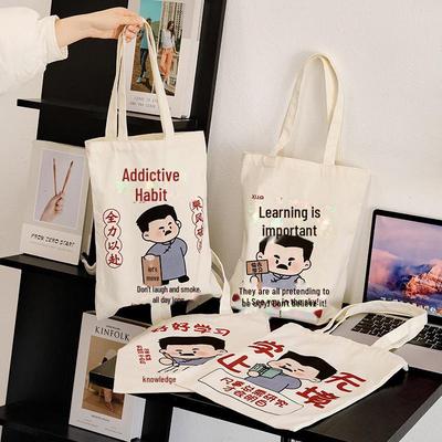Motivierende Canvas-Tasche für Studenten – geräumige und tragbare Schultertasche