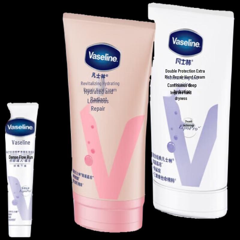 Vaseline Radiance Body & Hand Care Gift Set