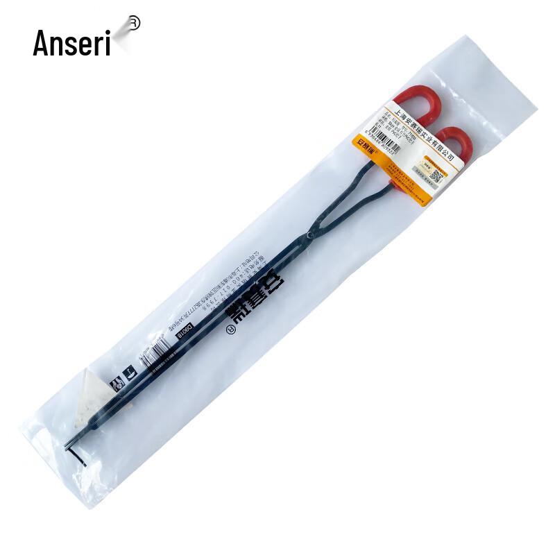 Anserui Flat-Head Litter Picker